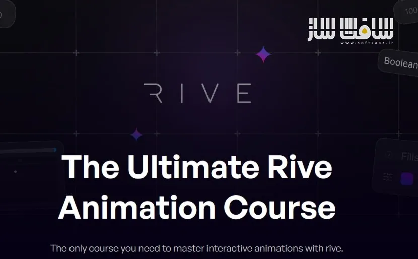 آموزش کامل انیمیشن در Rive