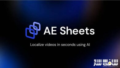 دانلود پلاگین AE Sheets برای افترافکت