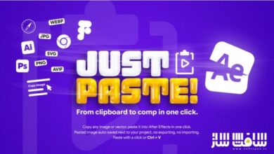 دانلود پلاگین JustPaste برای افترافکت