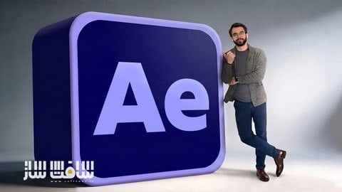آموزش Adobe After Effects 2026 از مبتدی تا پیشرفته