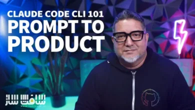 آموزش Claude Code 101 از پرامپت تا ساخت محصول