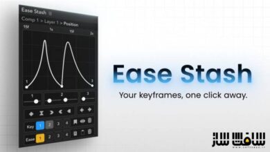 دانلود پلاگین Ease Stash برای افترافکت