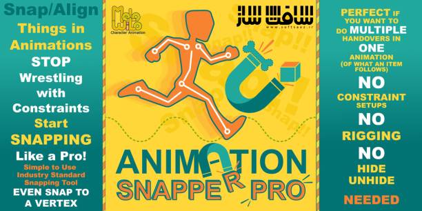 دانلود پلاگین Animation Snapper Pro برای بلندر