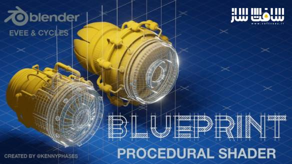 دانلود پلاگین Blueprint Procedural Shader برای بلندر
