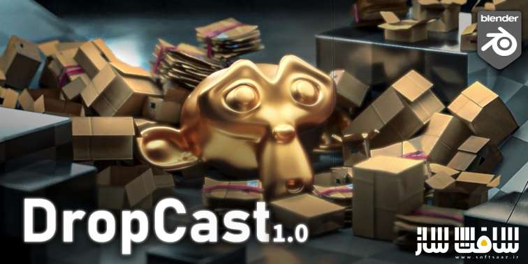 دانلود پلاگین Drop Cast برای بلندر