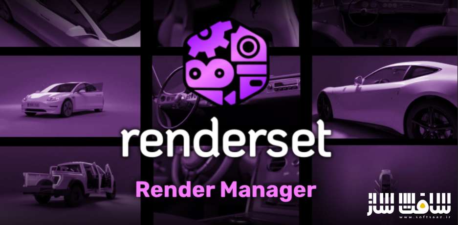 دانلود پلاگین Render Manager Addon Renderset Pro برای بلندر