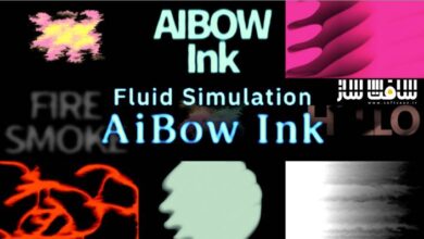 دانلود پلاگین AiBow Ink برای افترافکت