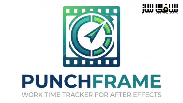 دانلود پلاگین Punchframe برای افترافکت