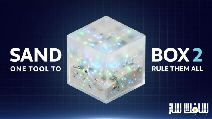 دانلود پلاگین Sandbox برای افترافکت