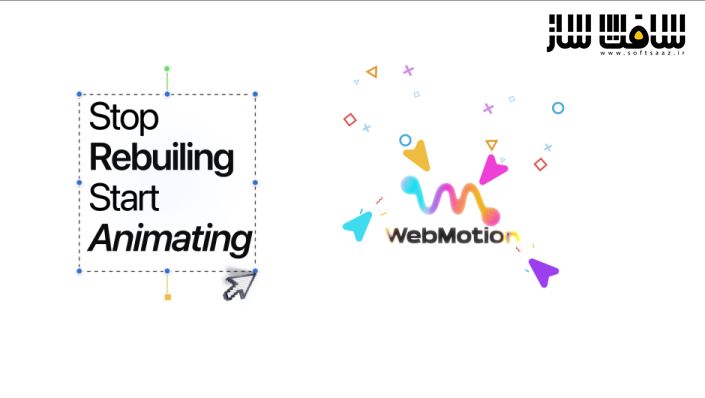 دانلود پلاگین WebMotion برای افترافکت