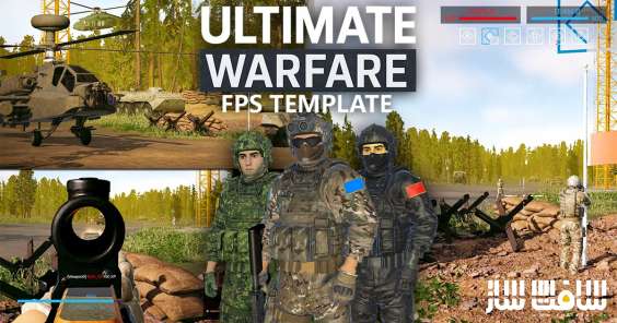 دانلود پروژه Ultimate Warfare برای یونیتی