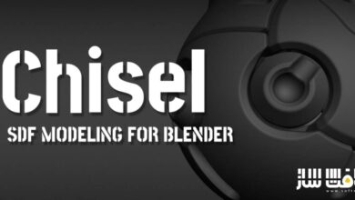 دانلود پلاگین Chisel برای بلندر