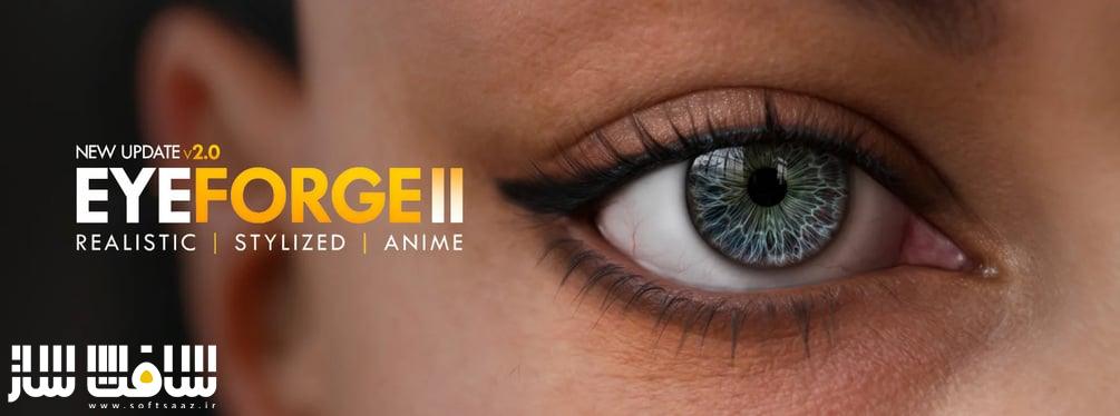 دانلود پلاگین EyeForge برای بلندر