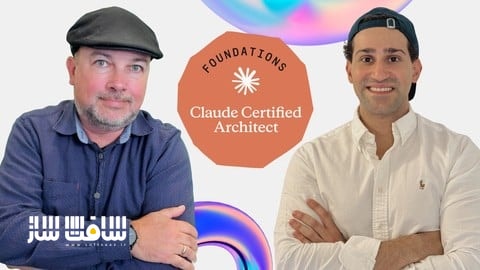 دوره جامع معماری حرفهای کلود (Anthropic Claude)