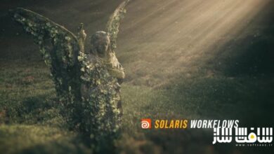 آموزش جریانهای کاری Solaris در هودینی