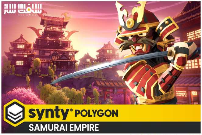 دانلود پروژه POLYGON - Samurai Empire Pack - Art by Synty برای یونیتی