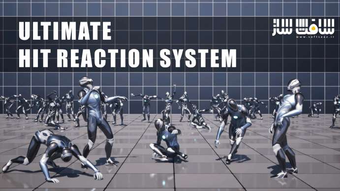 دانلود پروژه Ultimate Hit Reaction System برای آنریل انجین