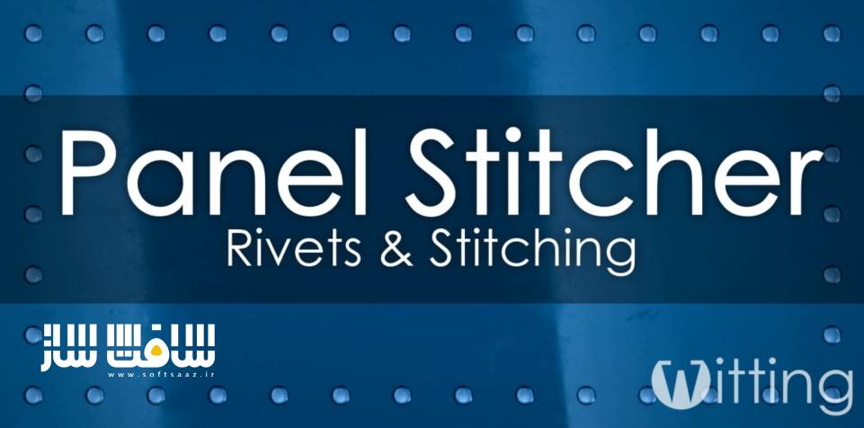 دانلود پلاگین Panel Stitcher برای بلندر