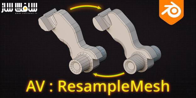 دانلود پلاگین Resample Mesh برای بلندر