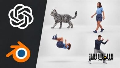 انیمیشنسازی سهبعدی در بلندر با هوش مصنوعی