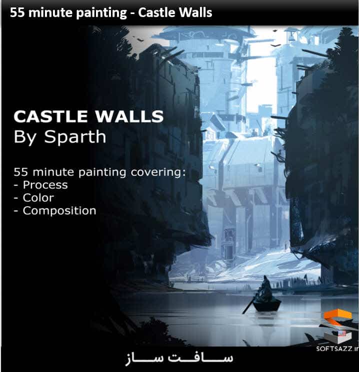 آموزش نقاشی دیجیتال دیوار های قلعه در Photoshop