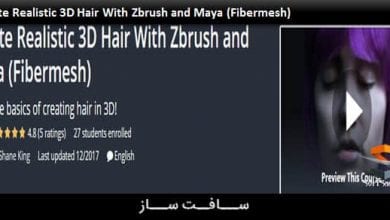 آموزش ایجاد موی سه بعدی واقعی در Zbrush و Maya