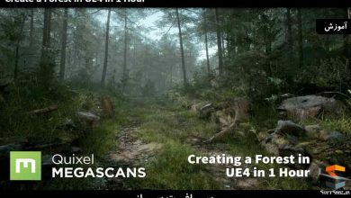 آموزش ایجاد جنگل در Unreal Engine