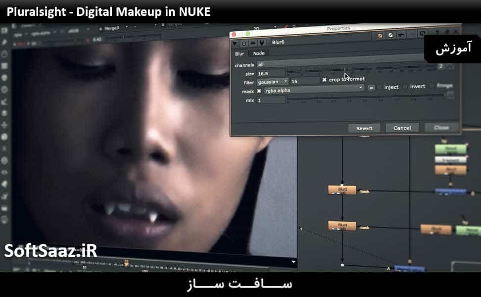 آموزش آرایش دیجیتال در نرم افزار Nuke 