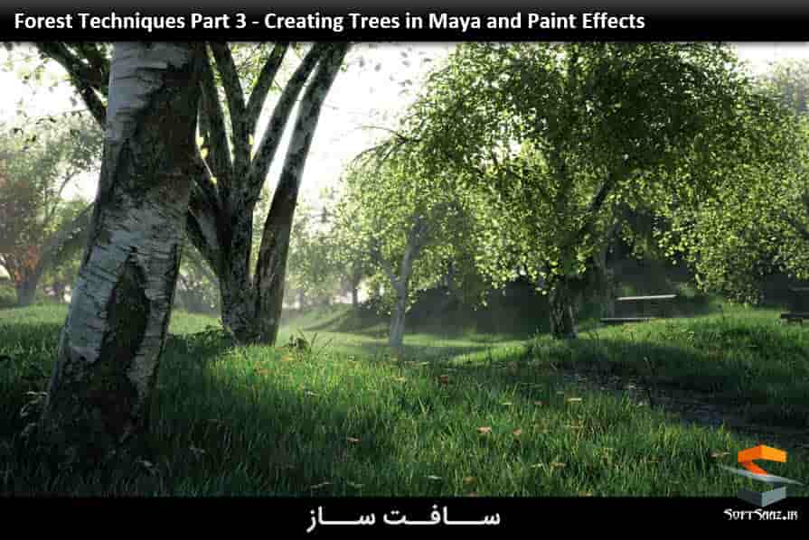 ایجاد درختان در مایا و Paint Effect