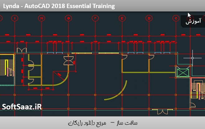 آموزش کامل نرم افزار AutoCAD 2018