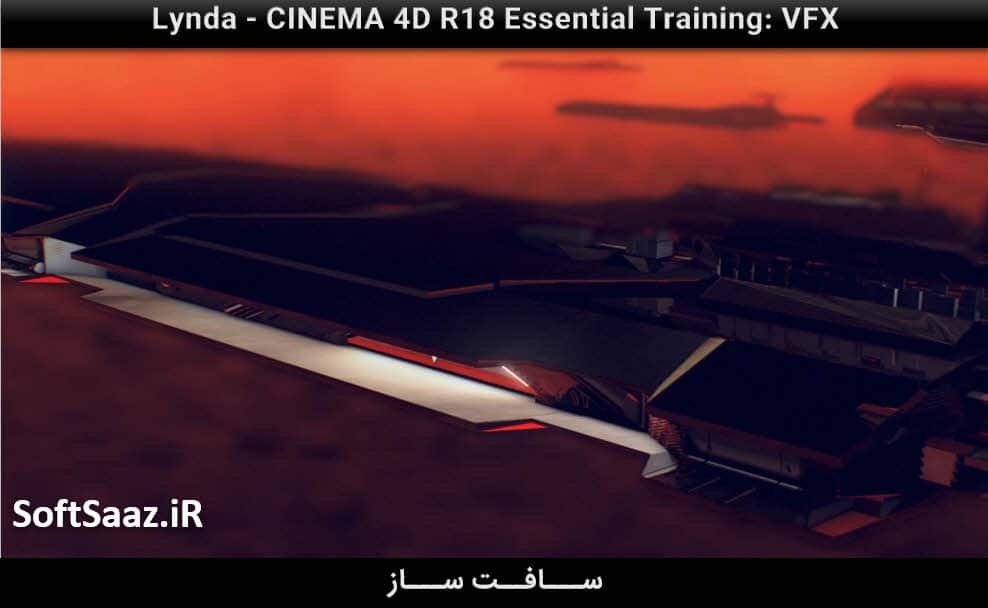 آموزش مفاهیم پایه در کار با CINEMA 4D R18 : جلوه های ویژه