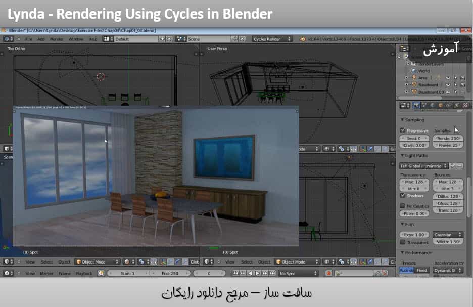آموزش رندرینگ با استفاده از Cycles در Blender