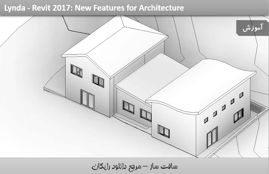 ویژگی های جدید Revit 2017 برای معماران