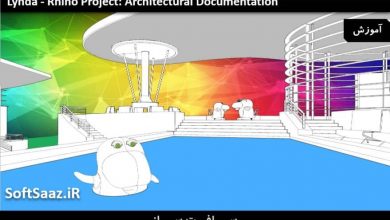 مستند سازی معماری پروژه های راینو