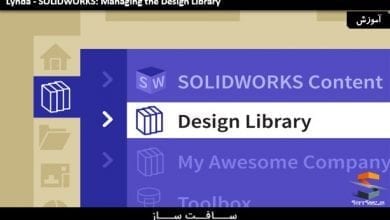 آموزش طراحی کتابخانه