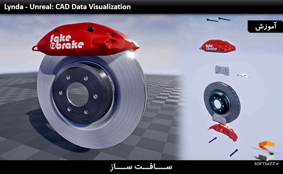 آموزش تجسم سازی داده های CAD در Unreal Engine