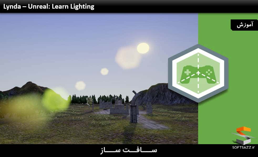 آموزش نورپردازی در Unreal Engine 4