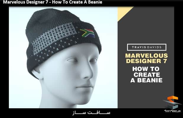 آموزش ساخت کلاه و ماسک نینجا در Marvelous Designer 7