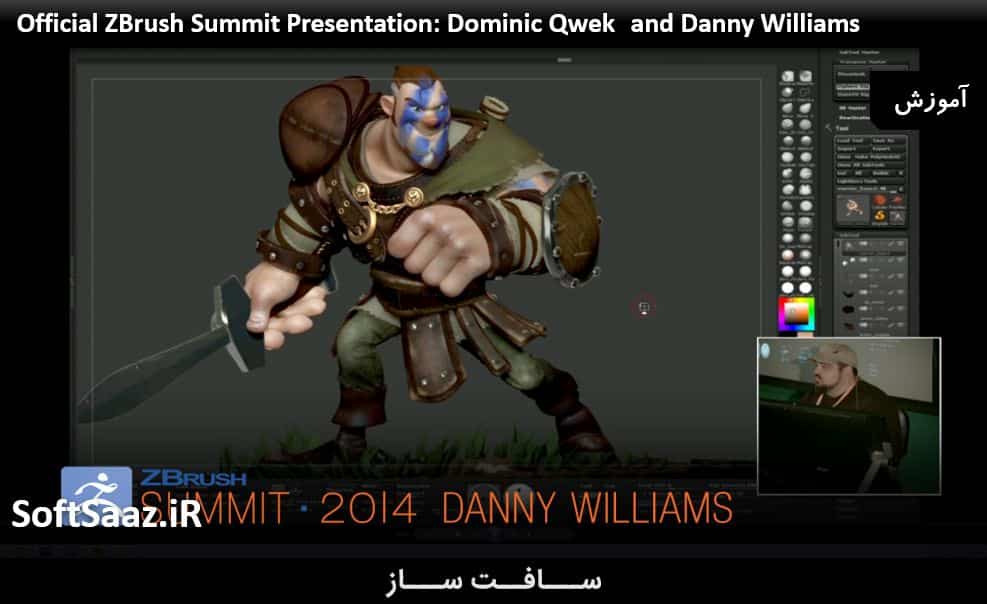 ورکشاپ های رسمی زیبراش Dominic Qwek و Danny Williams