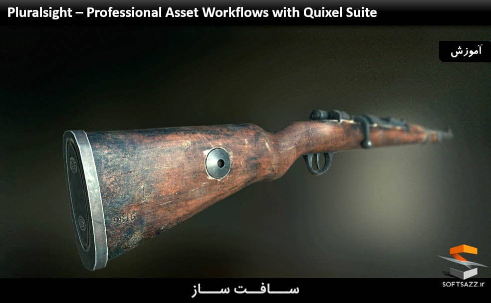 آموزش ورک فلوهای Asset حرفه ایی در Quixel Suite