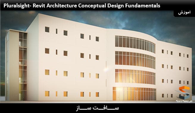 آموزش مبانی طراحی کانسپت معماری در Revit