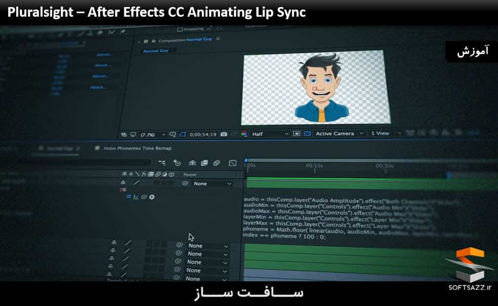 آموزش ساخت و همگام سازی انیمیشن لب در After Effect