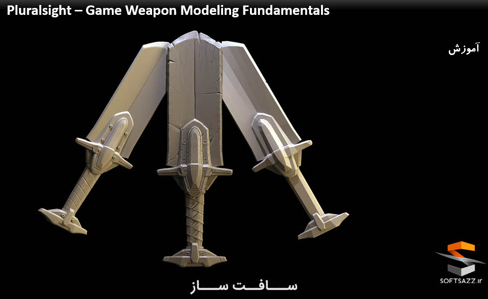 آموزش مدلسازی اسلحه