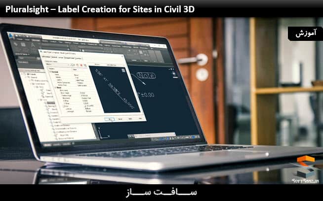 آموزش ایجاد برچسب برای سایت پلان در Civil 3D