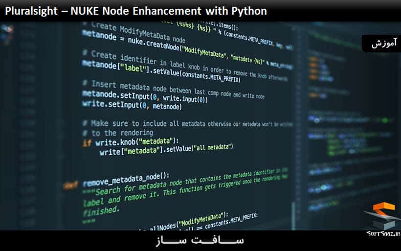 آموزش Node Enhancement در Python و Nuke