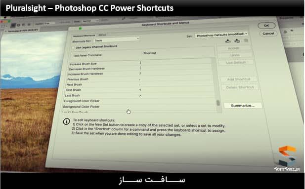 آموزش میانبر های قدرتمند Photoshop CC