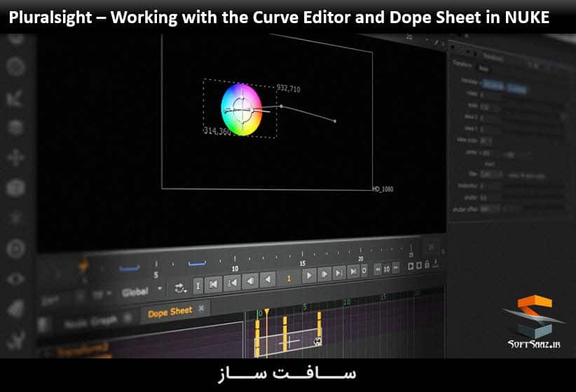 آموزش کار با Dope Sheet و Curve Editor در NUKE