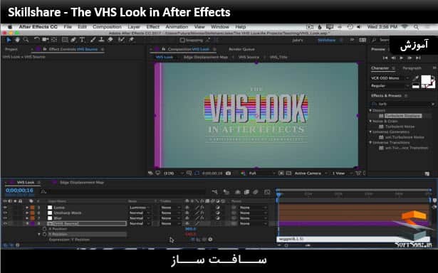 آموزش VHS Look در After Effects