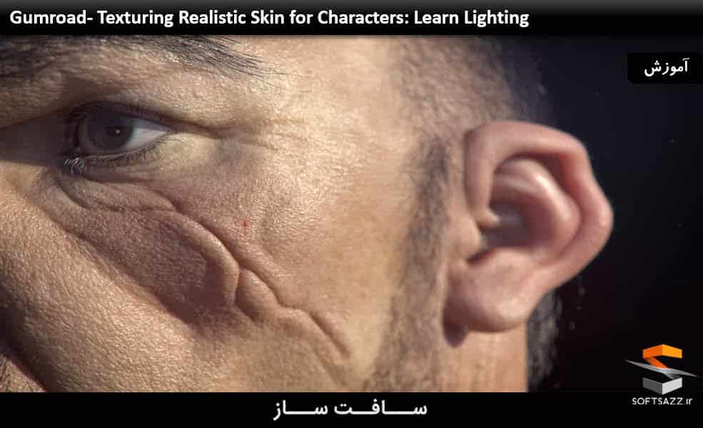 آموزش تکسچرینگ واقعی پوست یک کاراکتر
