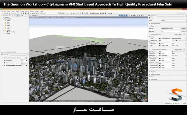 آموزش ساخت فضای شهری و ساختمانی در CityEngine